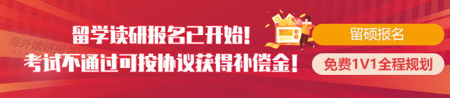 泰国读研报名开始！考试不通过可按协议获得补偿金！